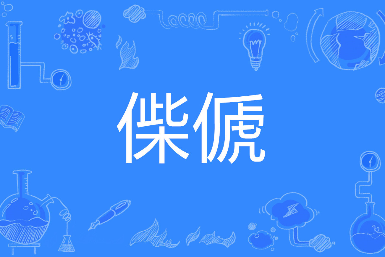 bcd一123ghtmz0wv-开云官网